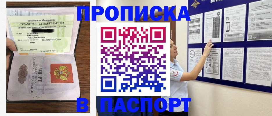 регистрация для школы в Заволжске